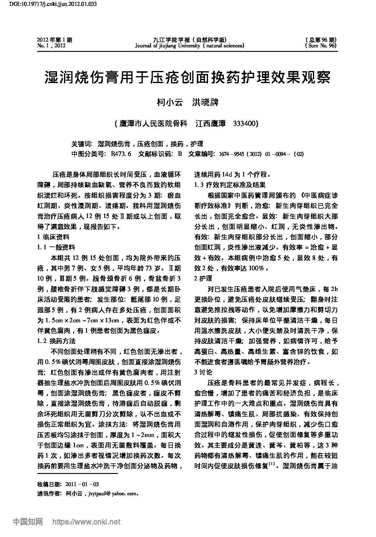 Page 1